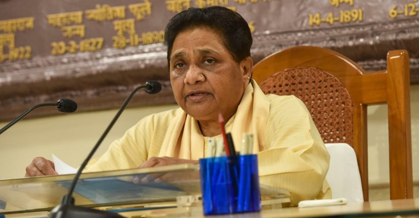 The End of the Road For Mayawati & Her Party after 2024